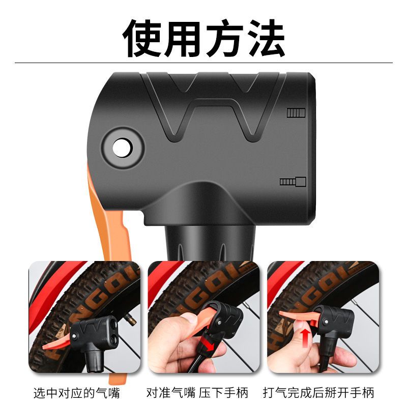 Bicycle inflator accessories Daquan inflatable mouth head multi-purpose mouth conversion adapter bicycle French inflatable head
