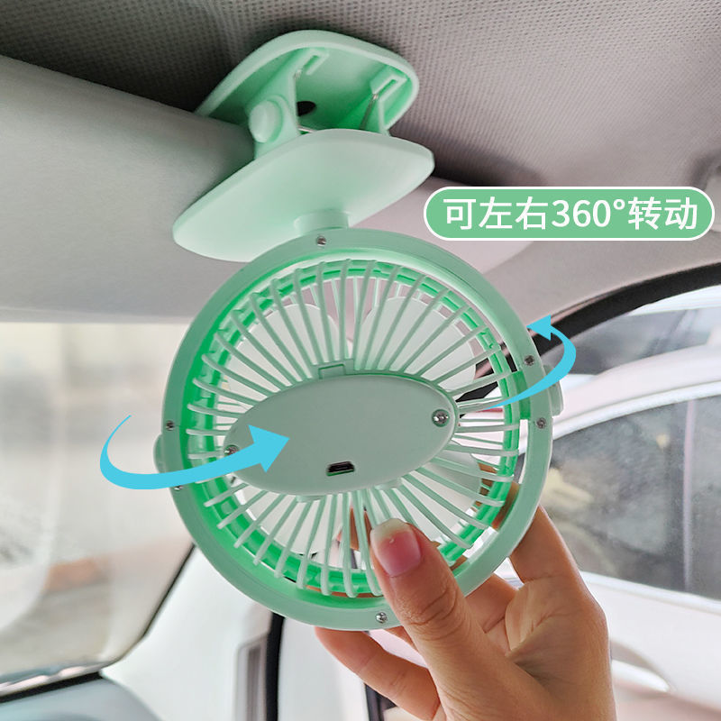 五菱宏光迷你MINI EV车载小风扇汽车车内USB充电静音制冷强风夹扇