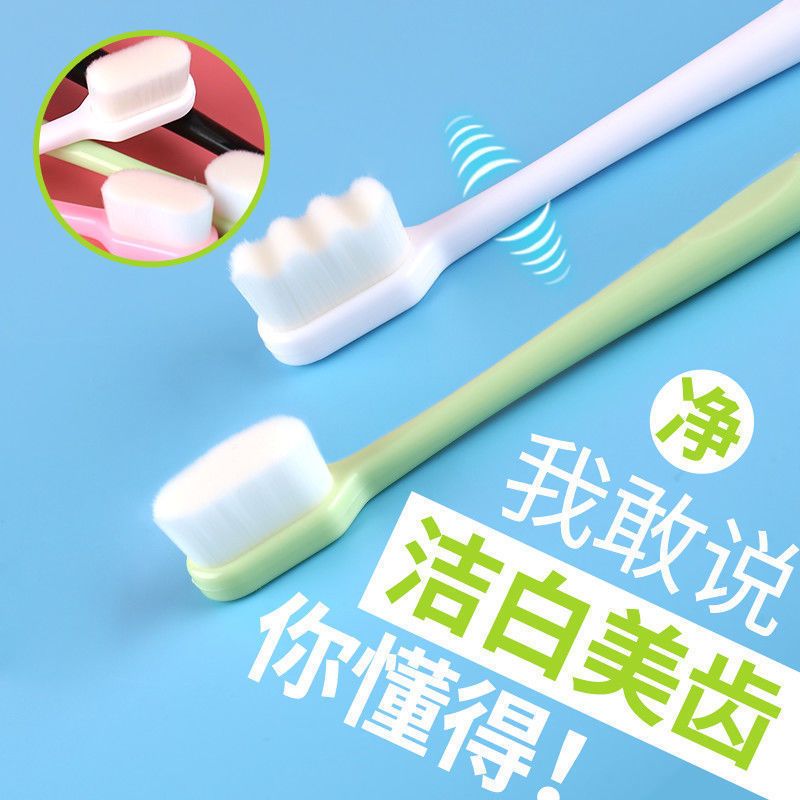 萬根毛成人軟毛牙刷超軟小頭孕婦月子牙刷學生情侶牙刷家庭裝牙刷