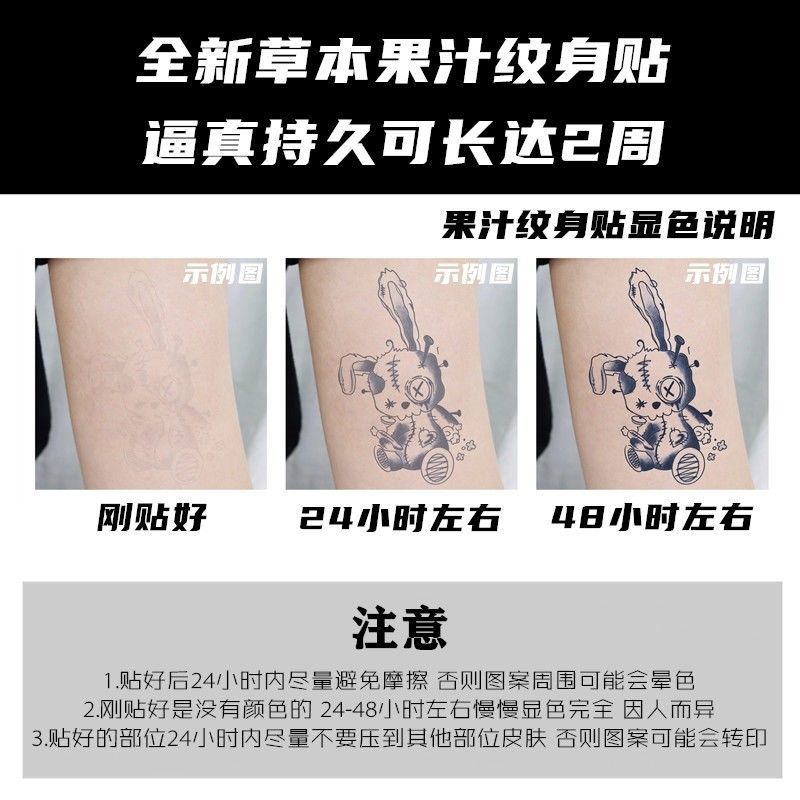 (Two) Herbal tattoo stickers semi-permanent washable non-reflective traditional koi fish half arm male lasts for two weeks