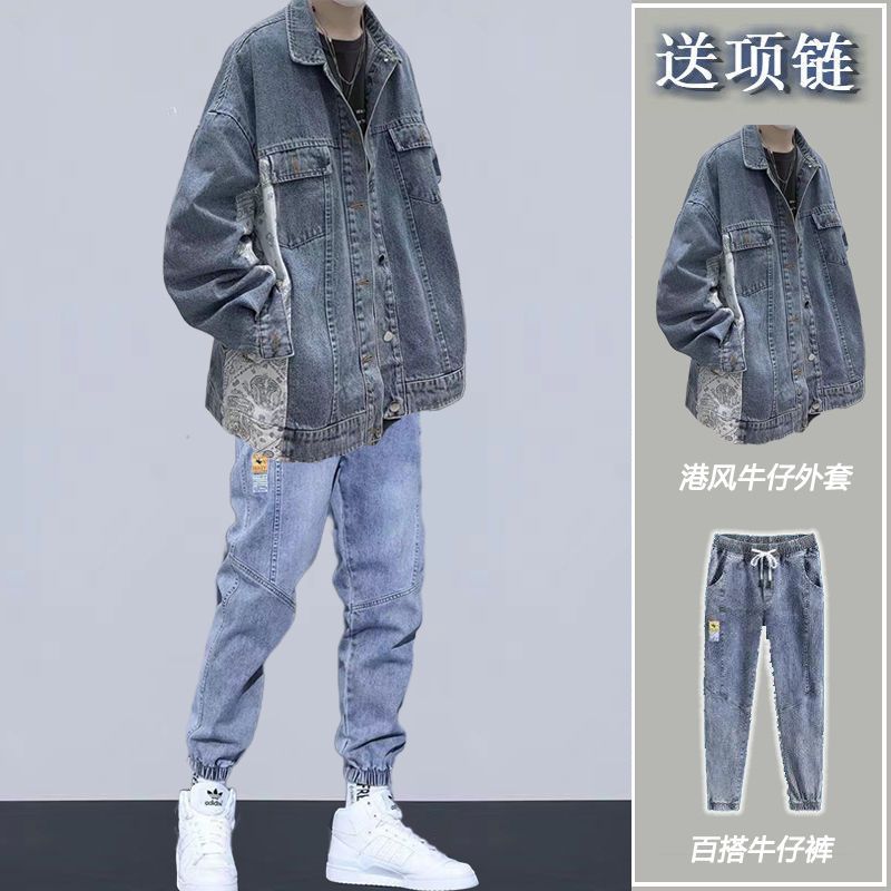 [Two-piece set] Autumn denim jacket boys trend Korean version all-match loose pants casual suit jacket men