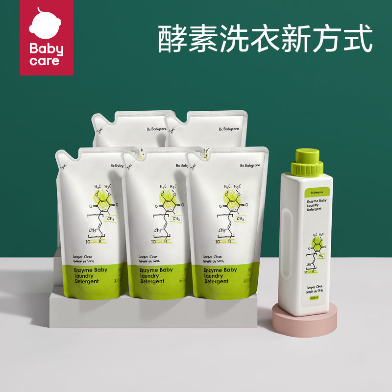 BABYCARE婴儿洗衣液新生儿宝宝专用官方正品儿童酵素去污3.8L