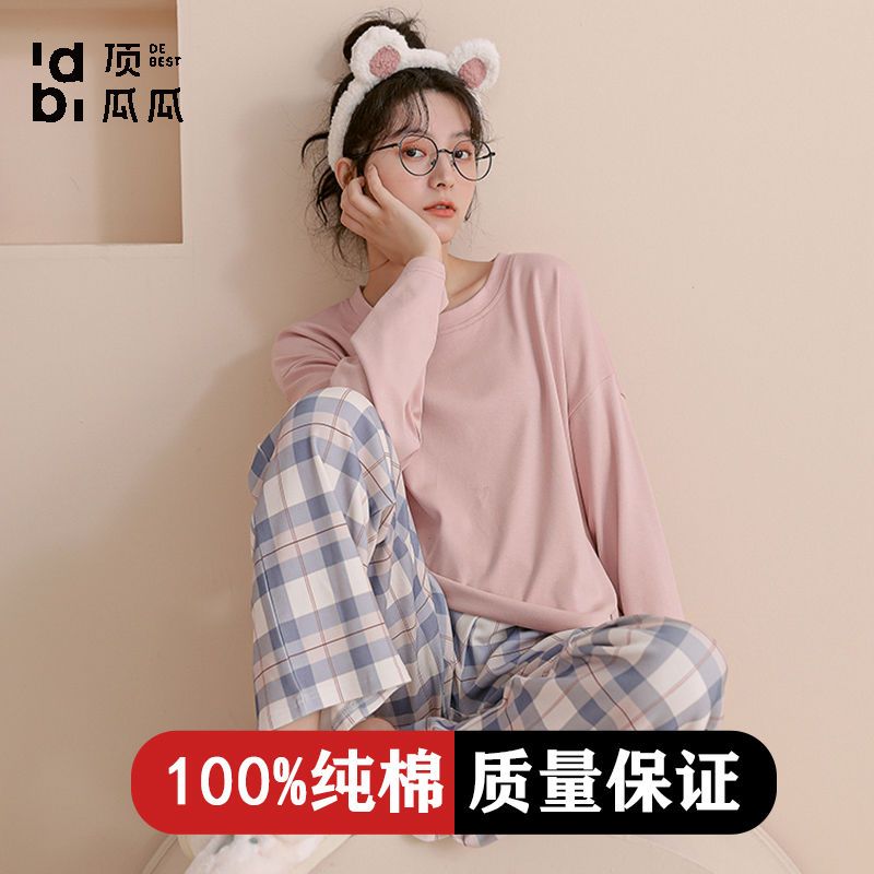 睡衣女士100%純棉春秋季圓領長袖格子甜美可外穿家居服套裝