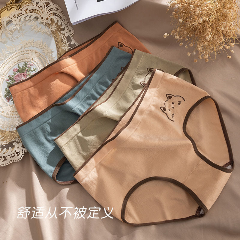 4條女士內褲純棉襠抗菌無痕中腰短褲學生少女生日系可愛三角短褲