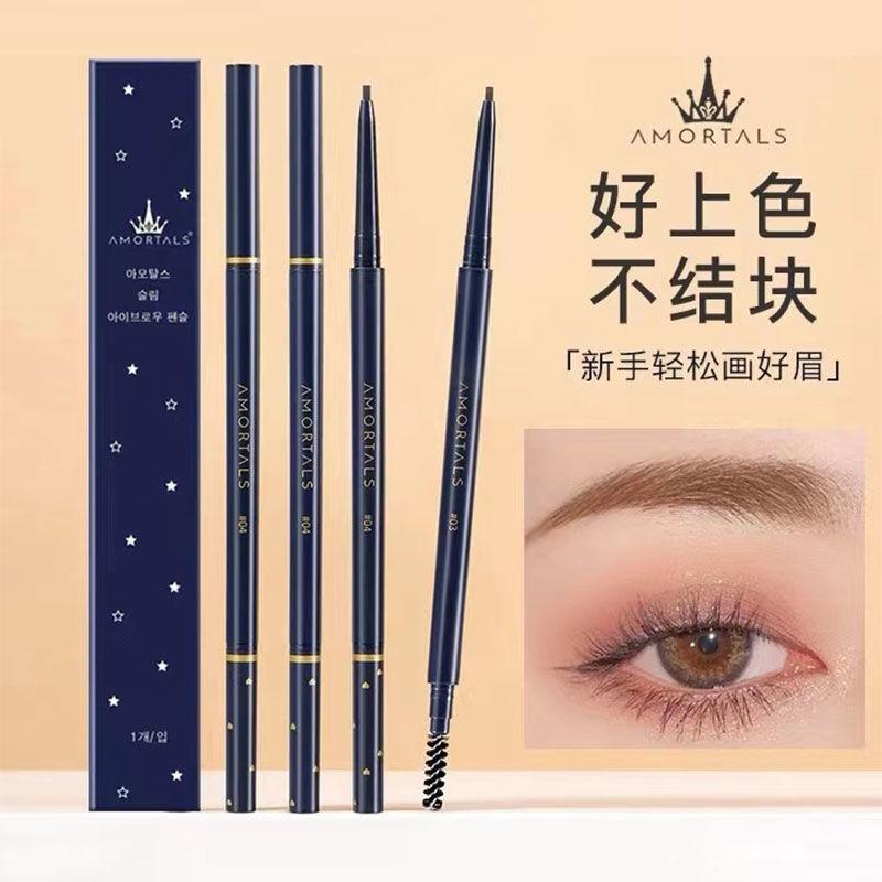 極細眉筆防水防汗不掉色不宜結塊新手必備懶人細頭超細雙頭畫眉女