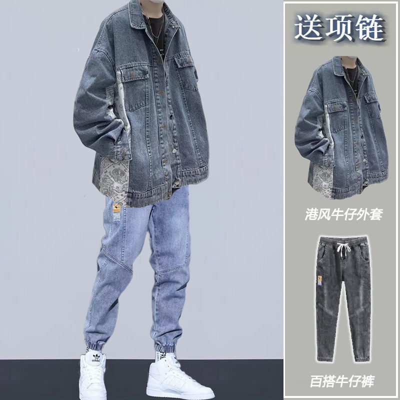 [Two-piece set] Autumn denim jacket boys trend Korean version all-match loose pants casual suit jacket men