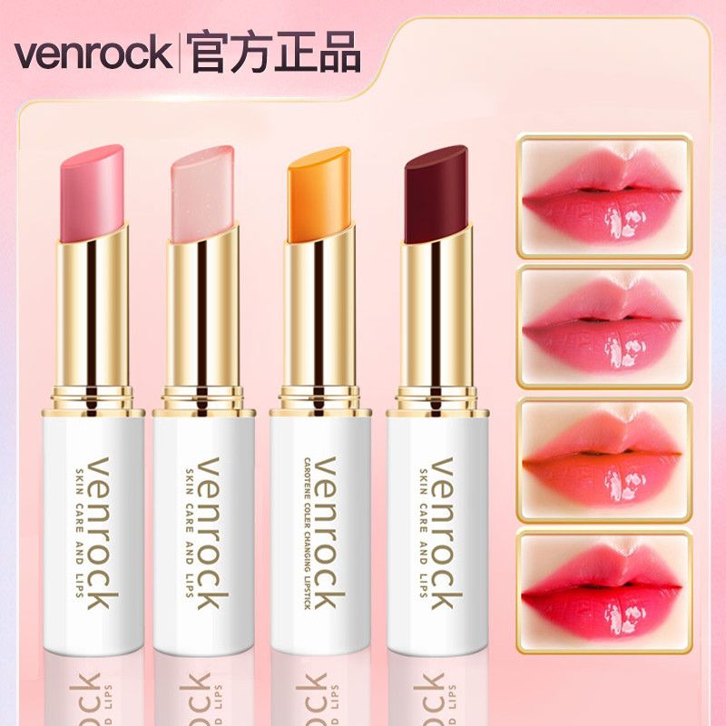 venrock變色唇膏滋潤保濕淡化唇紋不沾杯不掉色素顏淡妝溫變口紅