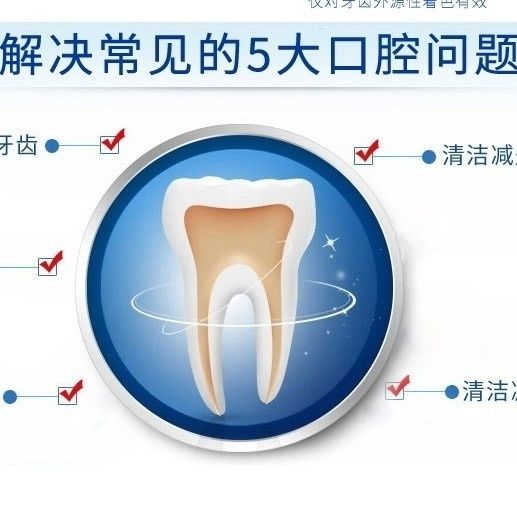 佳洁士牙膏草本水晶90g盐白牙膏家庭装健齿天然多效清凉薄荷正品