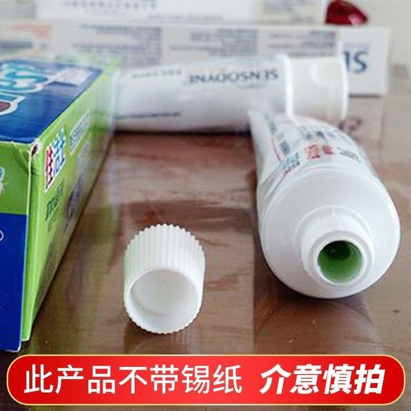 佳洁士牙膏草本水晶90g盐白牙膏家庭装健齿天然多效清凉薄荷正品