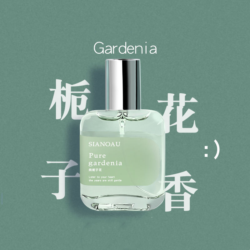 正品小眾高級茶香師無極烏龍香水持久留香72小時迷人白茶枙子花