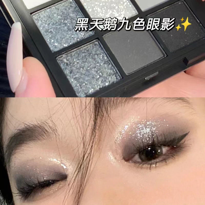 歐美九色眼影盤珠光細閃暗黑灰色系黑天鵝清冷小煙熏純野妝小眾