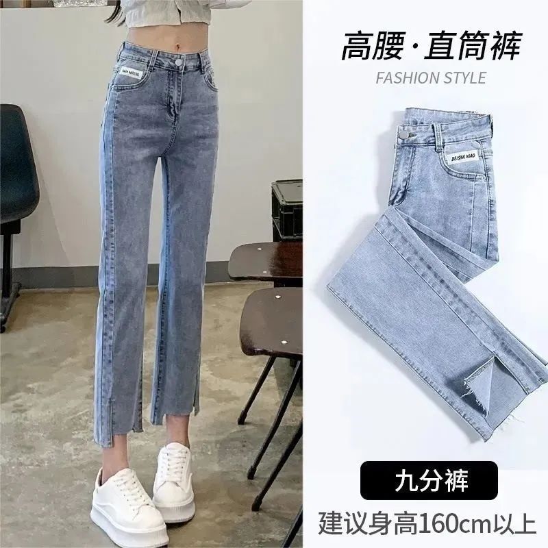2023春秋新款開叉彈力八九分直筒牛仔褲女高腰顯瘦小個子煙管褲潮