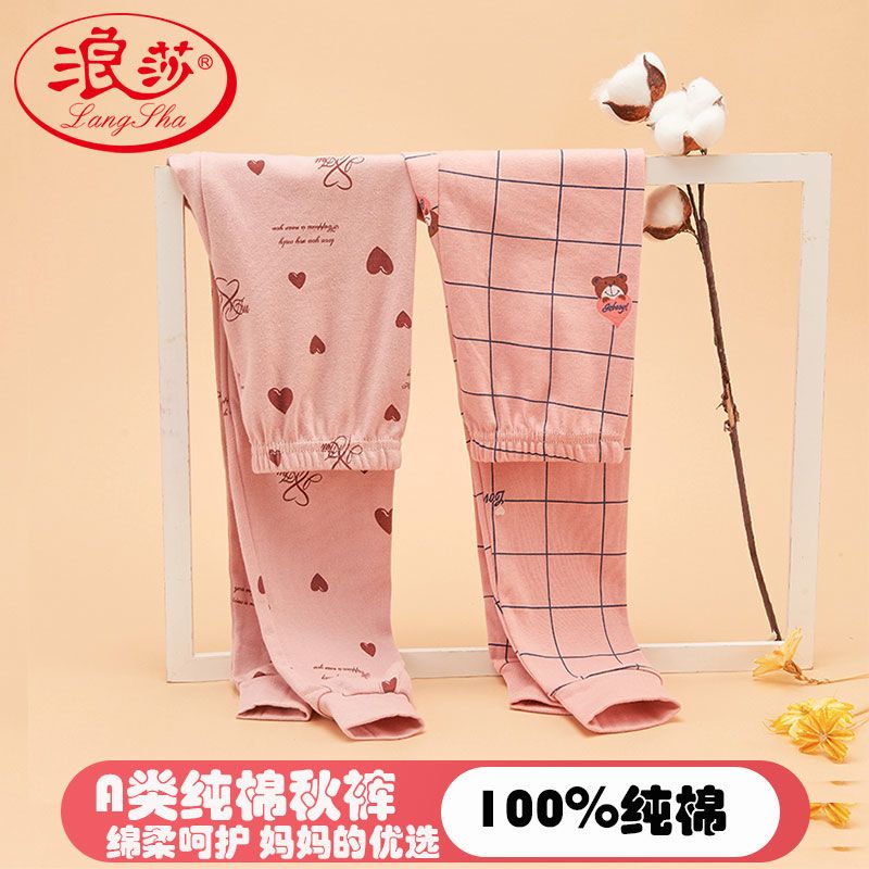 兒童秋褲全棉女童打底褲純棉保暖褲子寶寶春秋中大小童棉毛褲