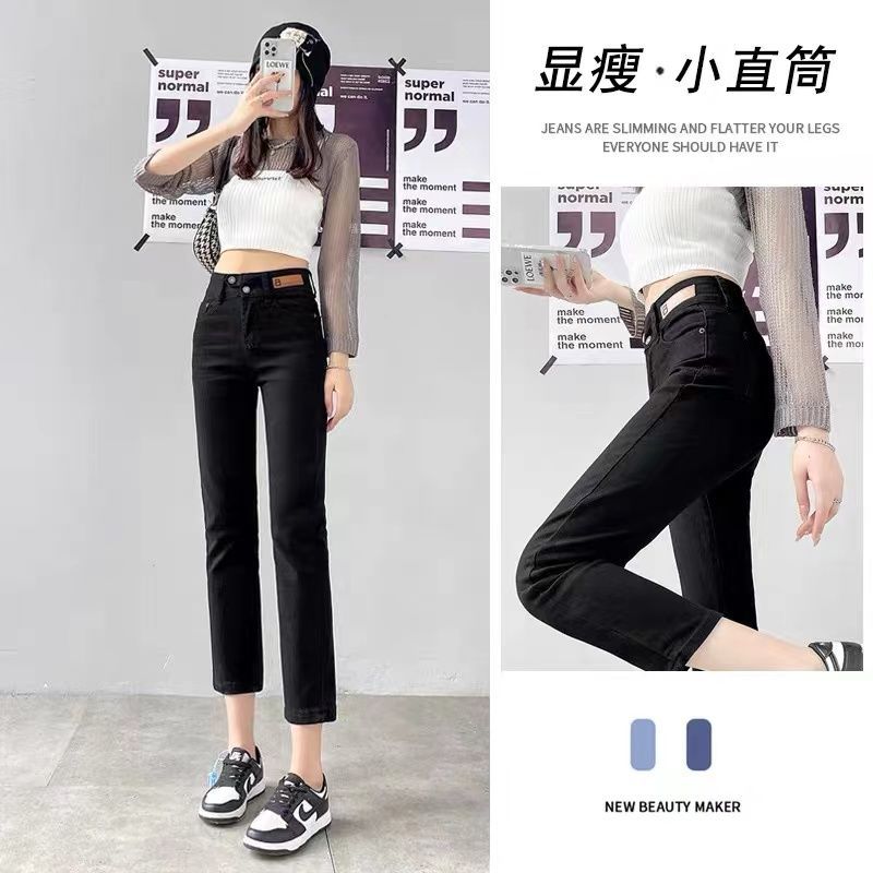 高腰牛仔褲女顯瘦寬鬆百搭2023春季新款小個子闊腿九分煙管直筒褲