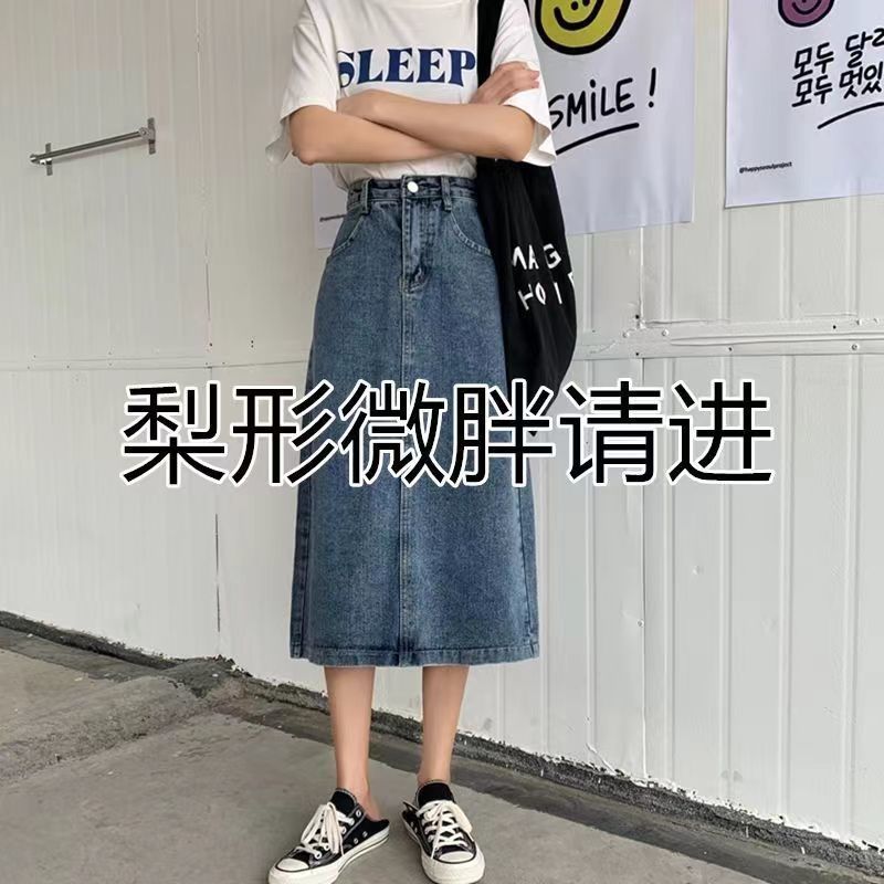 后开叉牛仔裙女设计感小众chic韩系夏季高腰遮胯裙子中长款A字裙