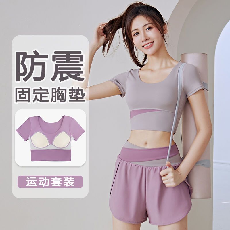 瑜伽服女夏季薄新款專業跑步速干健身套裝帶胸墊透氣運動短袖上衣