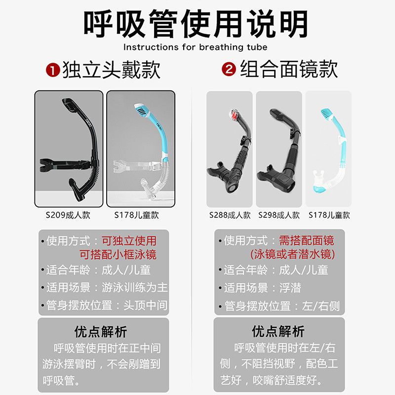 COCAS fully dry breathing tube, one of the three treasures of snorkeling, snorkeling equipment, diving supplies, swimming training equipment