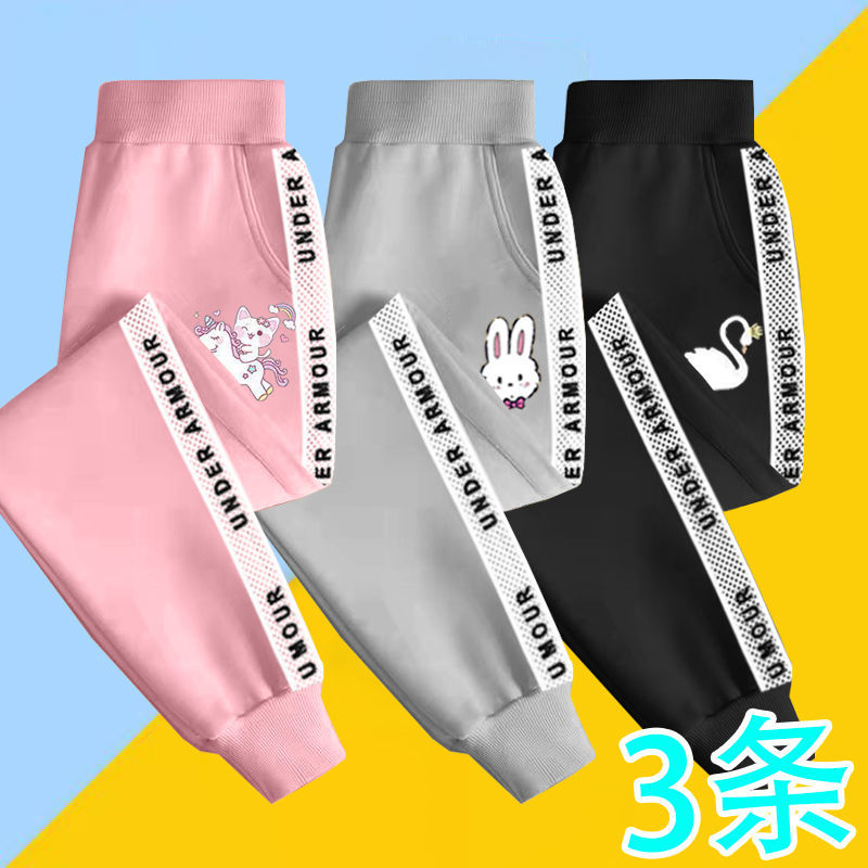 女童運動褲春秋款小女孩印花百搭休閒褲中大童外穿洋氣童裝長褲