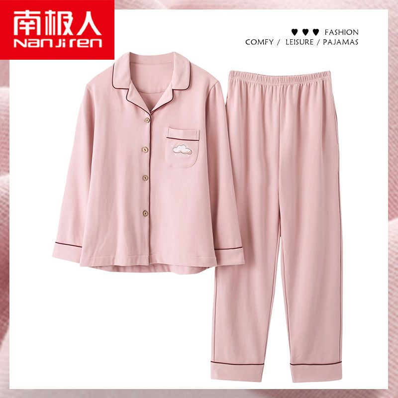 南極人睡衣女春秋季純棉長袖休閒甜美開衫全棉寬鬆大碼家居服套裝
