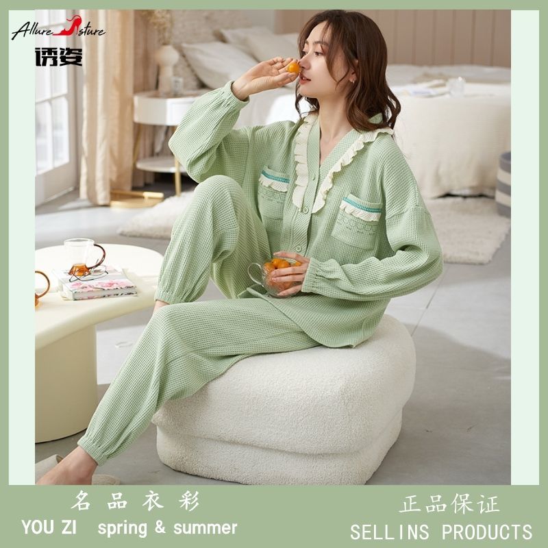 誘姿100%睡衣女春秋季純棉長袖新款公主風ins家居服套裝可外穿冬