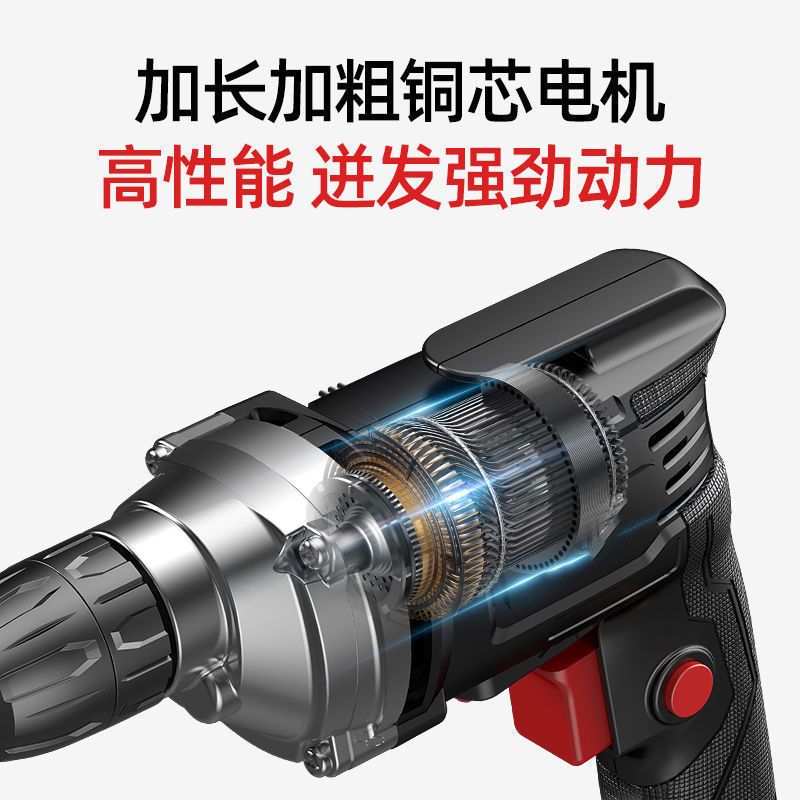 日本品质手电钻家用220v多功能钻孔机电起子手枪钻电转电动螺丝刀