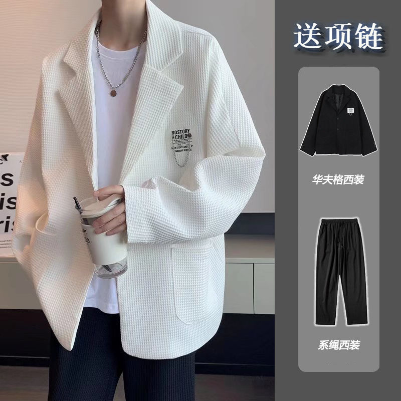 Three-piece autumn high-end street suit men's trendy brand waffle jacket loose ruffian handsome casual suit jacket