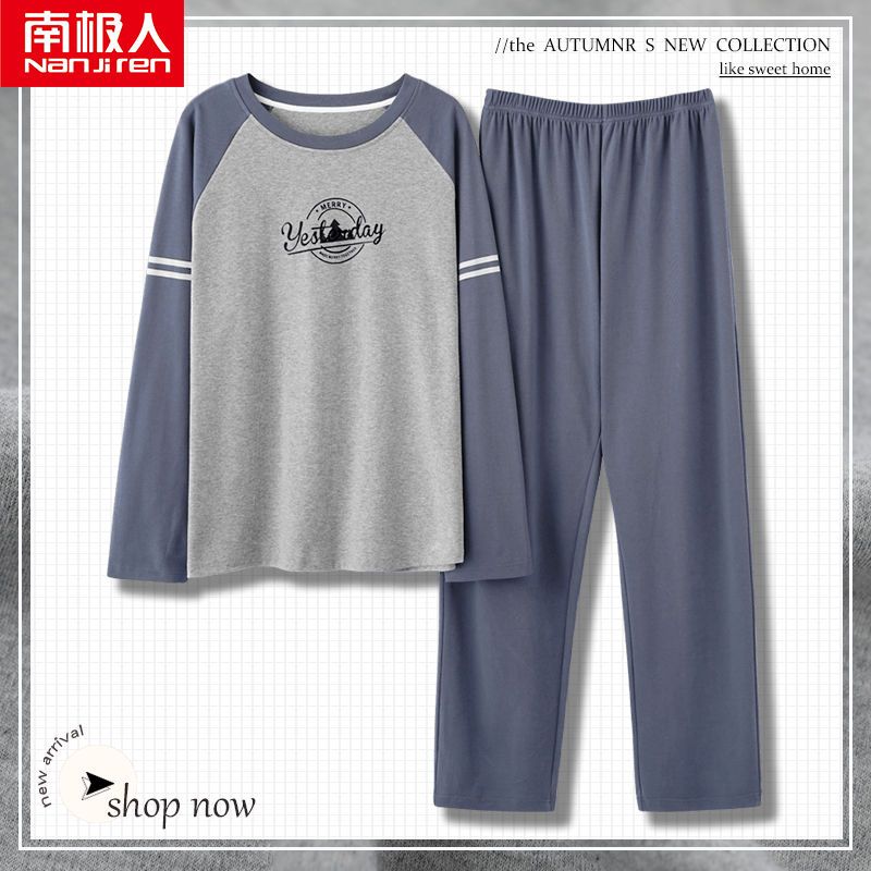 Nanjiren pajamas men's spring and autumn long-sleeved pure cotton XL suit autumn and winter young men's cotton home service