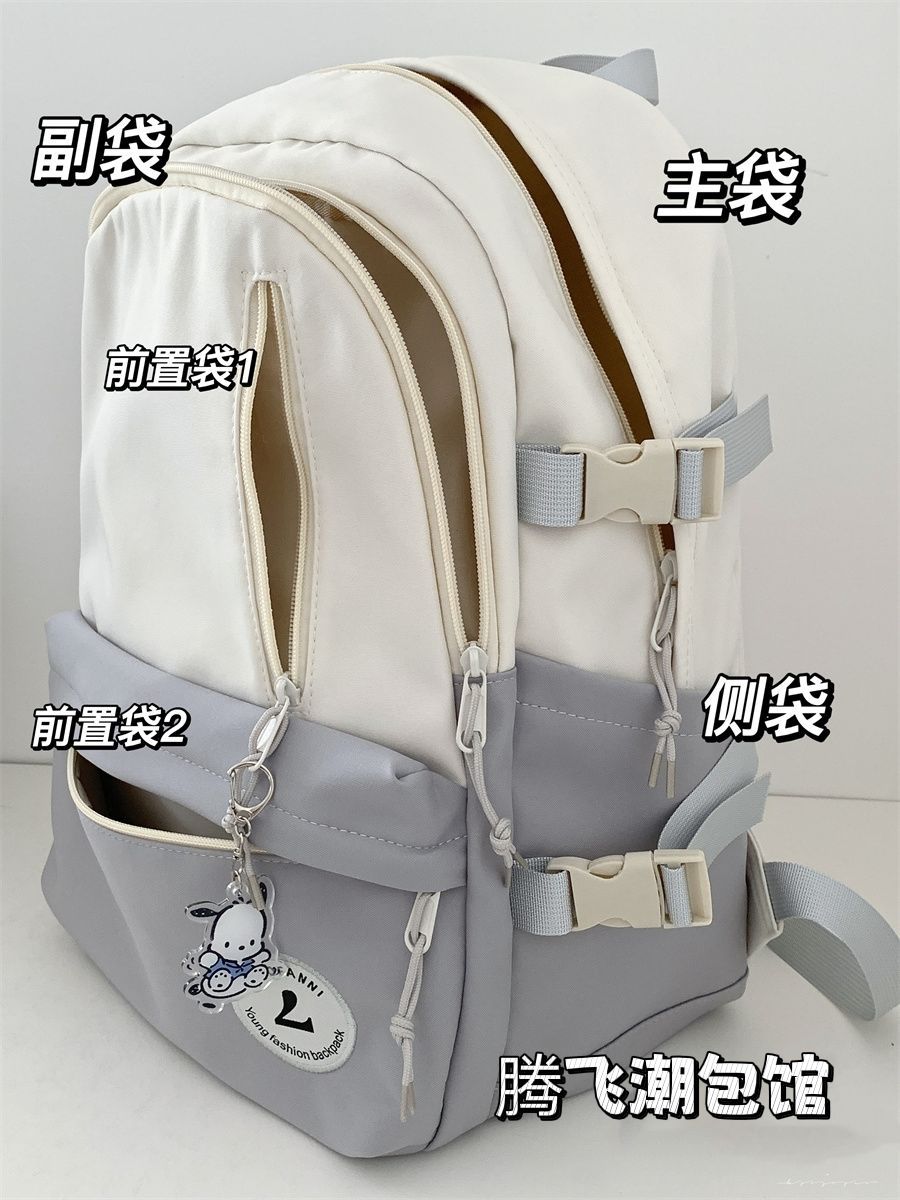 小众设计感撞色书包女韩版初中高中学生双肩包日系休闲大容量背包