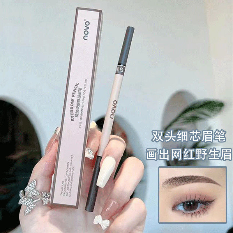 NOVO眉筆防水防汗不掉色細頭超細持久不暈染學生根根分明野生眉