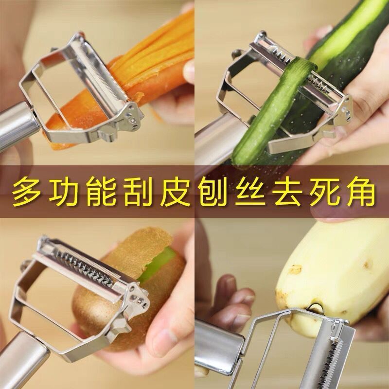 削皮刀刮皮刀不锈钢家用多功能水果蔬菜瓜刨切土豆削皮刨丝剪刀