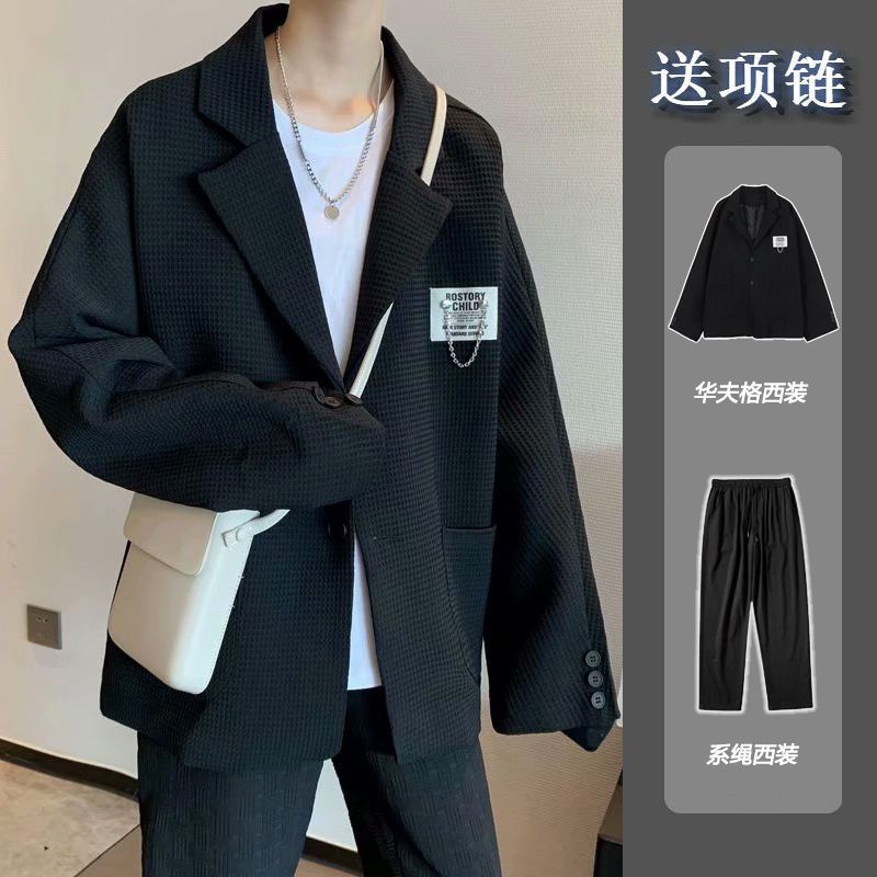 Three-piece autumn high-end street suit men's trendy brand waffle jacket loose ruffian handsome casual suit jacket