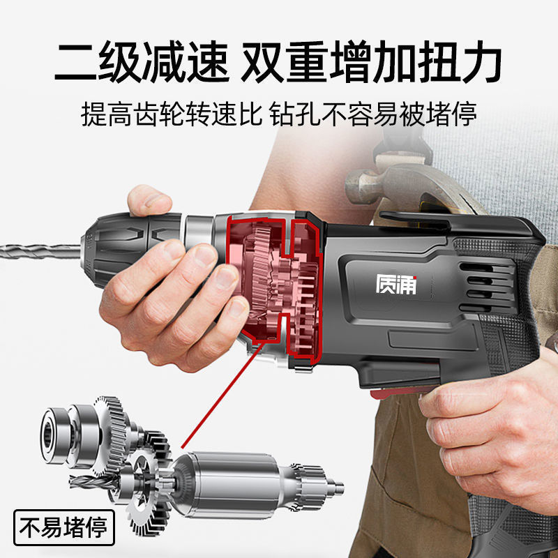 日本品质手电钻家用220v多功能钻孔机电起子手枪钻电转电动螺丝刀