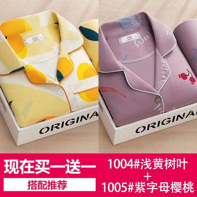 100% high-end pajamas women's spring and autumn long-sleeved casual suit Korean version of sweet plus fat autumn and winter home service