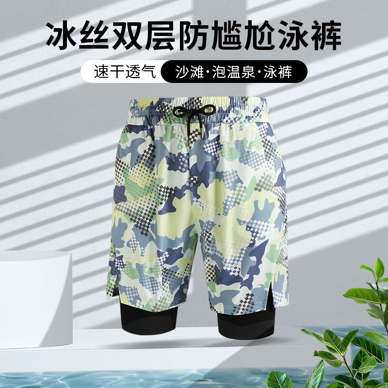 游泳褲男士雙層防尷尬泳褲速干五分寬鬆新款男款沙灘水上樂園泳衣