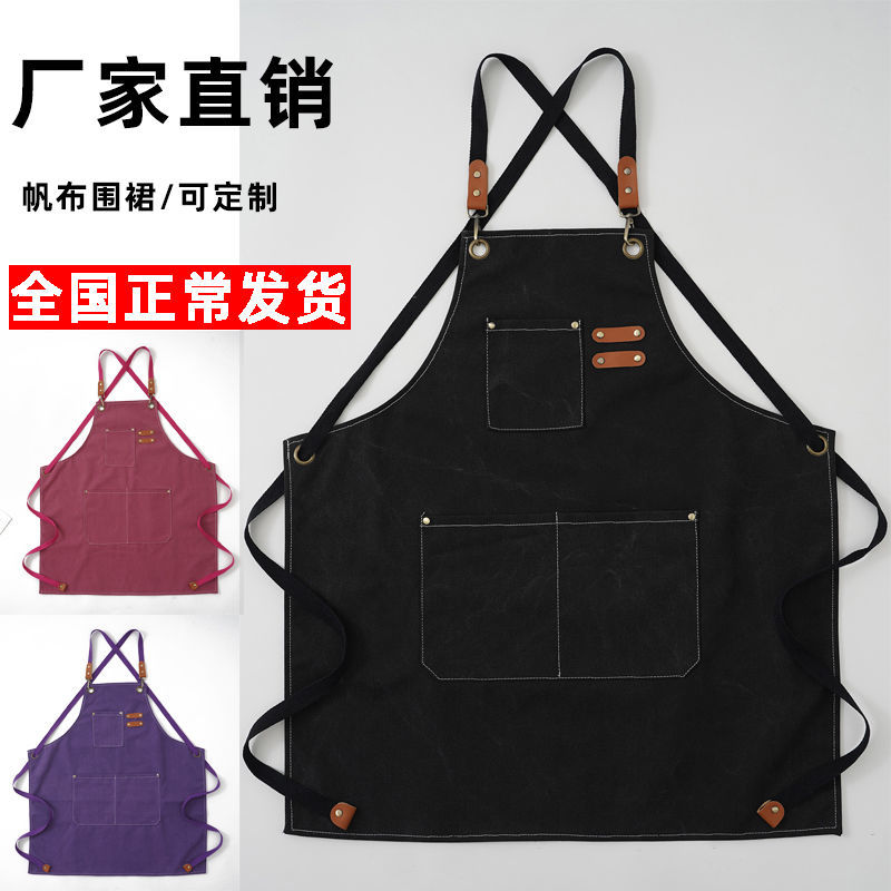 帆布围裙网红定制LOGO时尚园艺画画理发加厚工作服奶茶店牛仔男女