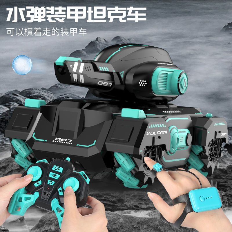 遥控坦克玩具可发射子弹对战坦克装甲车水弹机甲战车手势感应男孩