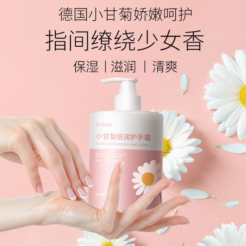 【500g超大瓶】蘭可欣護手霜大瓶補水保濕滋潤嫩膚按壓式秋冬必備