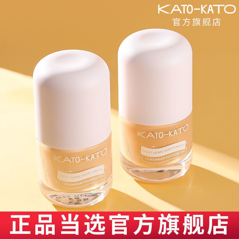 KATO粉底液控油遮瑕持久不脫妝不卡粉奶油肌遮暇黑眼圈學生黨正品