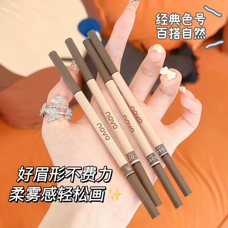 NOVO雙頭眉筆淺色防水防汗不掉色細頭立體根根分明淡妝新手學生黨