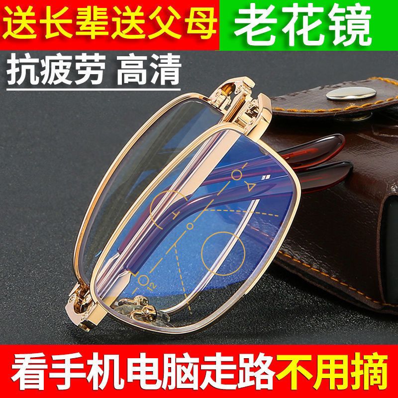 左丘德国进口折叠老人老花镜男女高清防蓝光时尚超轻便携老光眼镜