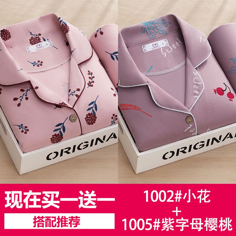100% high-end pajamas ladies spring and autumn long-sleeved casual suit middle-aged and elderly mother plus size autumn and winter home clothes