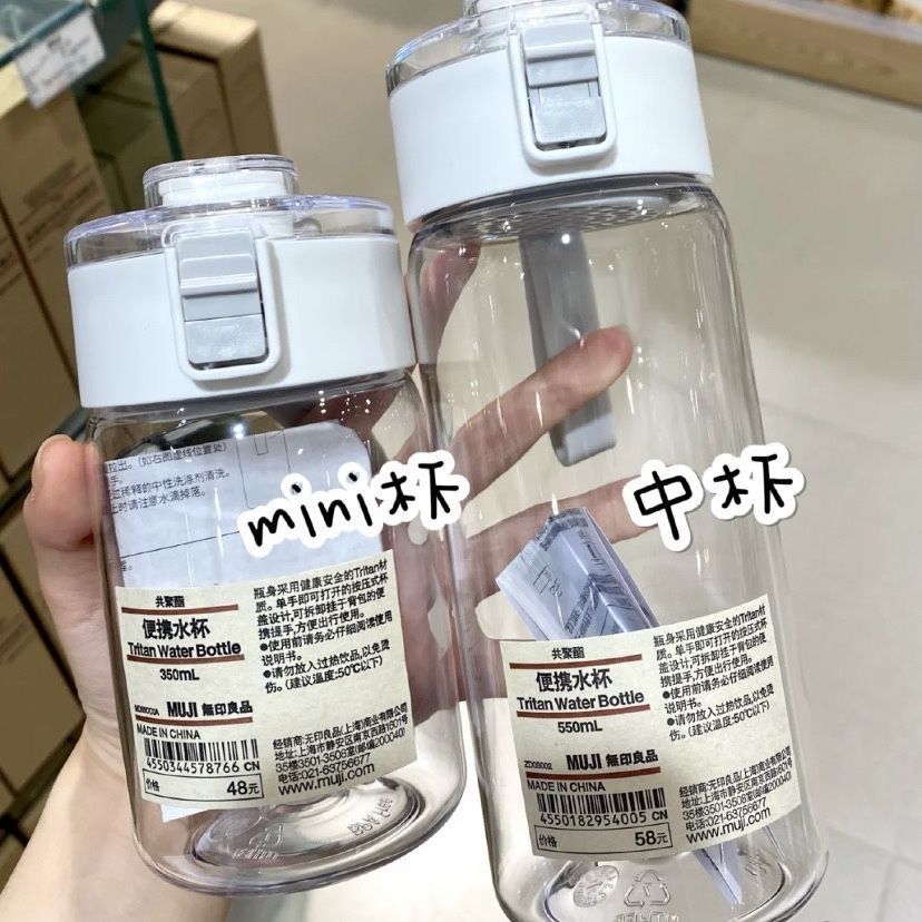 MUJI simple flat replacement glass high temperature resistant anti-explosion simple tulip cup set summer handy cup student water cup
