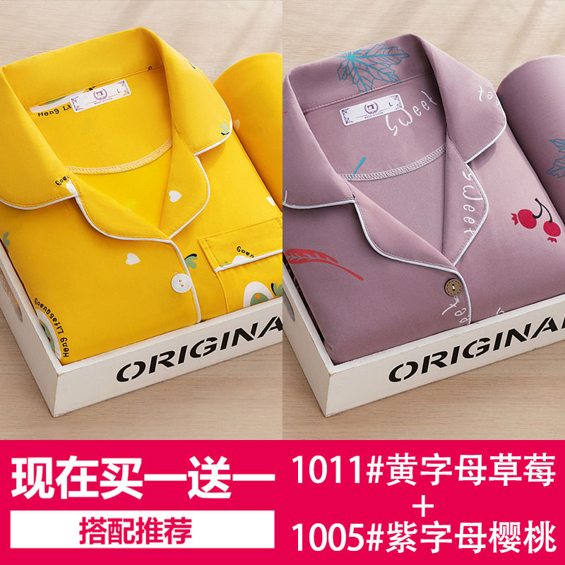 100% high-end pajamas women's spring and autumn long-sleeved casual suit Korean version of sweet plus fat autumn and winter home service