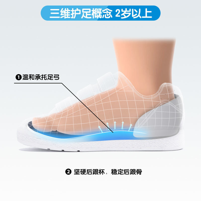 187667-Dr.Kong江博士童鞋秋季运动鞋健康休闲鞋白色中大童透气运动鞋-详情图