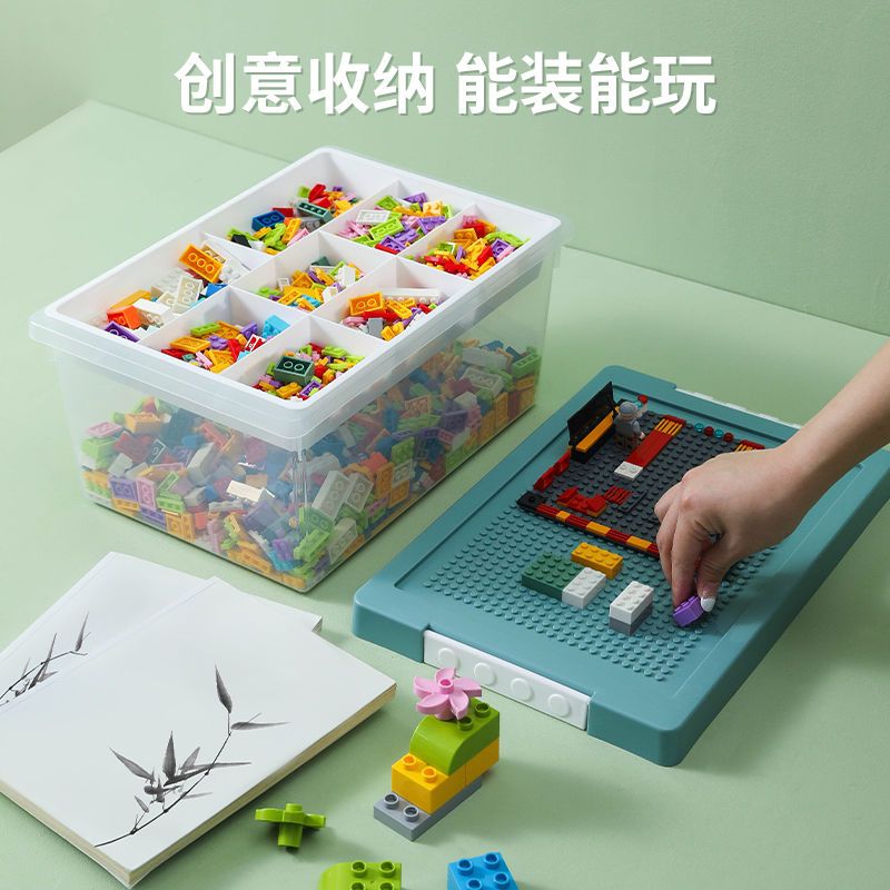 大小颗粒乐高收纳盒积木收纳箱儿童玩具零件分类分拣分格分装透明