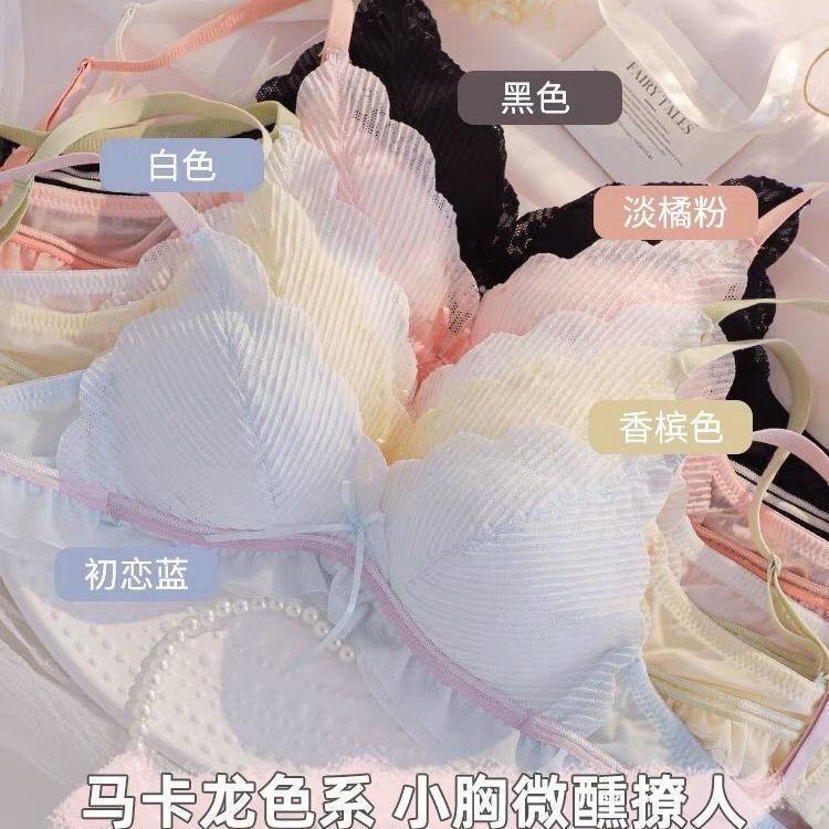 Japanese small chest push-up underwear women's thin section no steel ring anti-sagging student flat chest special girl bra set