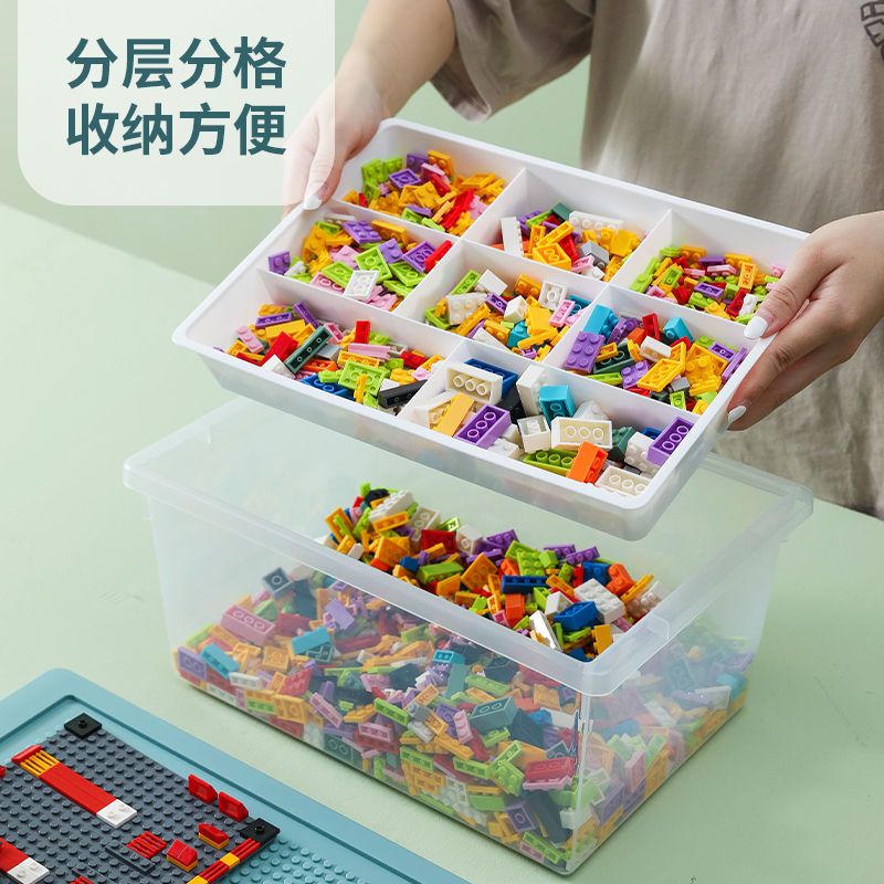 大小颗粒乐高收纳盒积木收纳箱儿童玩具零件分类分拣分格分装透明
