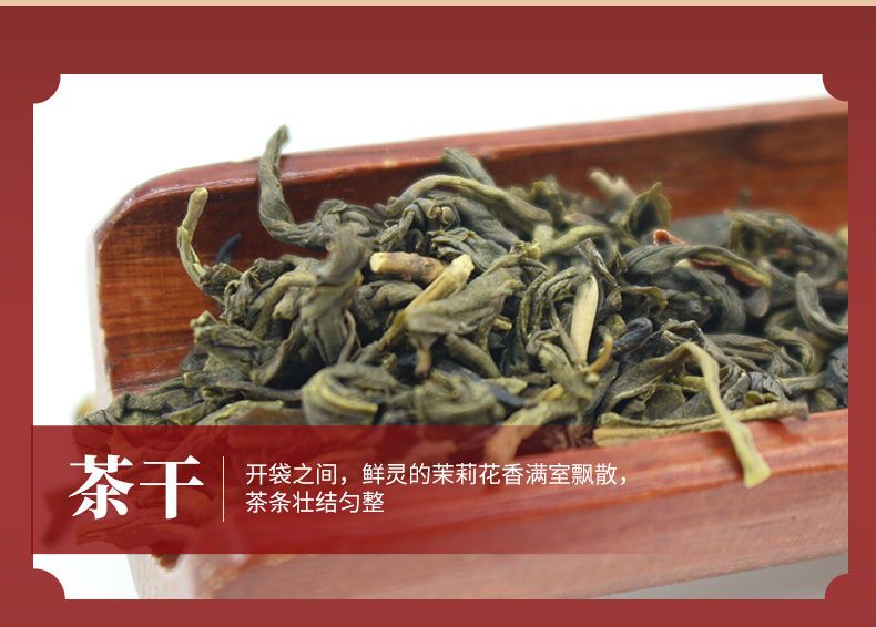 中茶猴王牌茉莉花茶叶新茶特级经典老味正品浓香型绿茶批发