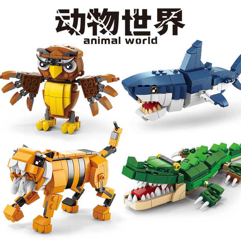 兼容乐高积木动物老虎鳄鱼猫头鹰鲨鱼深海系列男孩拼装玩具