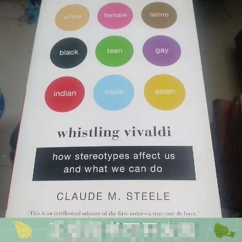 墨香書閣~~Whistling Vivaldi: How Stereotypes Affect Us and What We Can
